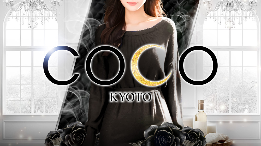 COCO KYOTO